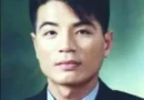 [판결문으로 본 사건] 유영철